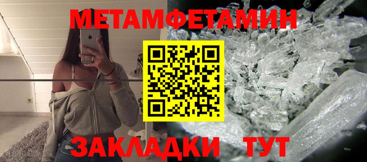 АМФ 97% Стрежевой