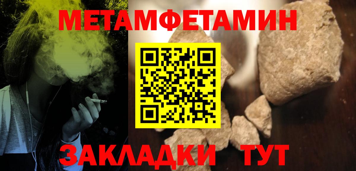 АМФ  АМФЕТАМИН 97%  Вход с VPN  Стрежевой 