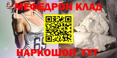 метадон Рыбинск
