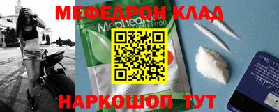 метадон Рыбинск