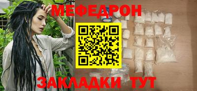 метадон Рыбинск