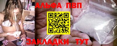 стафф Пугачёв