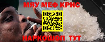 соль курить ск Рязань