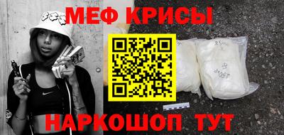 метадон Рыбинск
