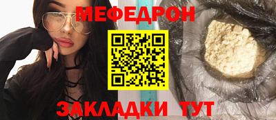 герыч Пыть-Ях