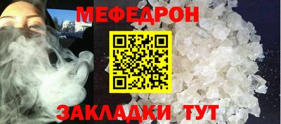 стафф Пугачёв