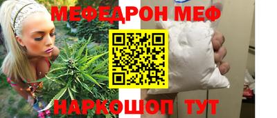 соль курить ск Рязань