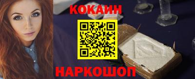 метадон Рыбинск