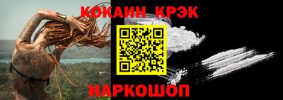 соль курить ск Рязань