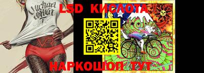 стафф Пугачёв