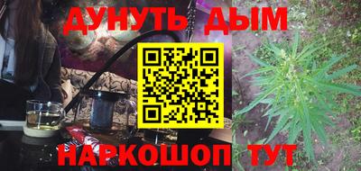 соль курить ск Рязань
