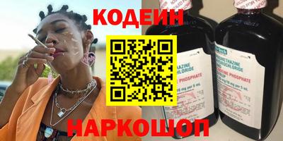 метадон Рыбинск