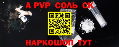 стафф Пугачёв