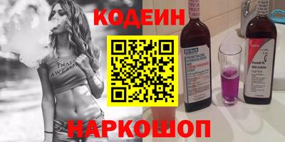 герыч Пыть-Ях