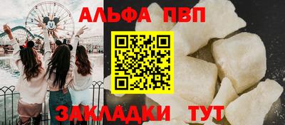 герыч Пыть-Ях