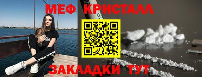 метадон Рыбинск