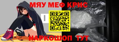 стафф Пугачёв