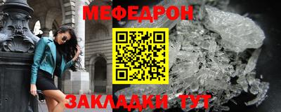 стафф Пугачёв