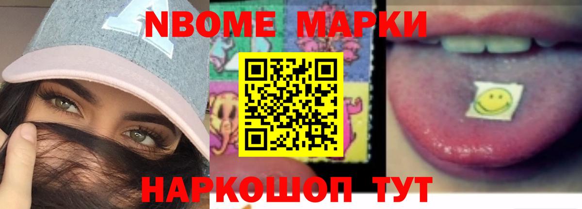 LSD-25 экстази кислота Стрежевой