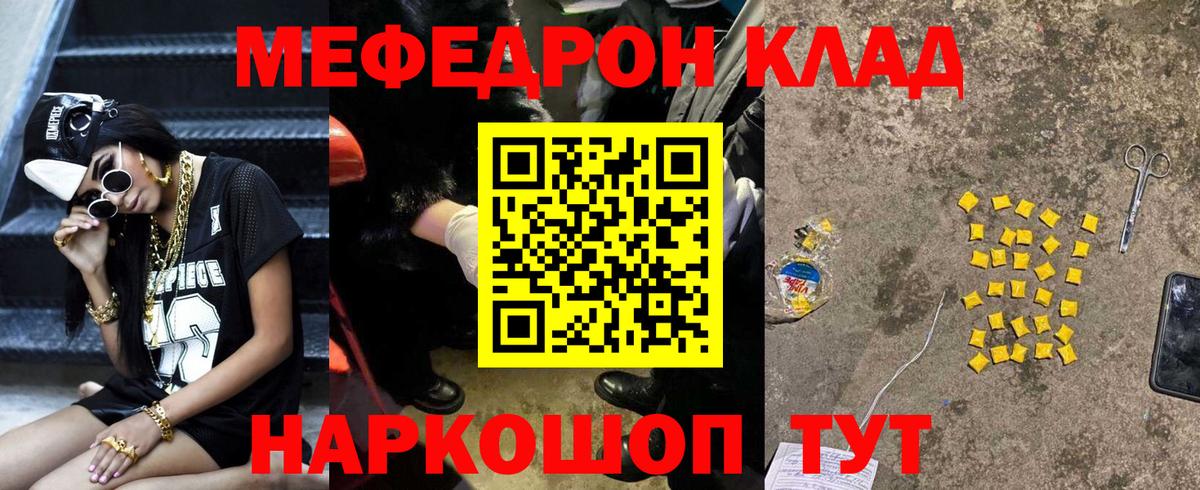 МЕФ Стрежевой