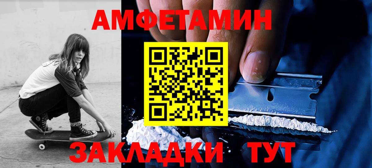 Первитин мет Стрежевой