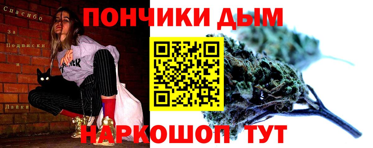 Канабис VHQ  Бошки Шишки план  Марихуана Ganja  Вход с VPN  МАРИХУАНА LSD WEED  Стрежевой 