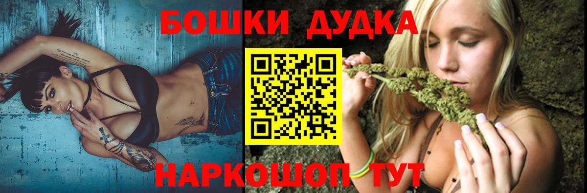 Марихуана сатива Стрежевой